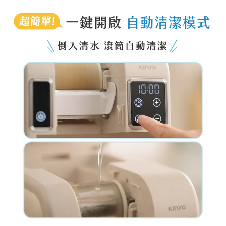 【KINYO】冰雪姬雪花冰機(ICE-690),GF2469,【KINYO】冰雪姬雪花冰機(ICE-690),全館商品,品牌分類,新品上市