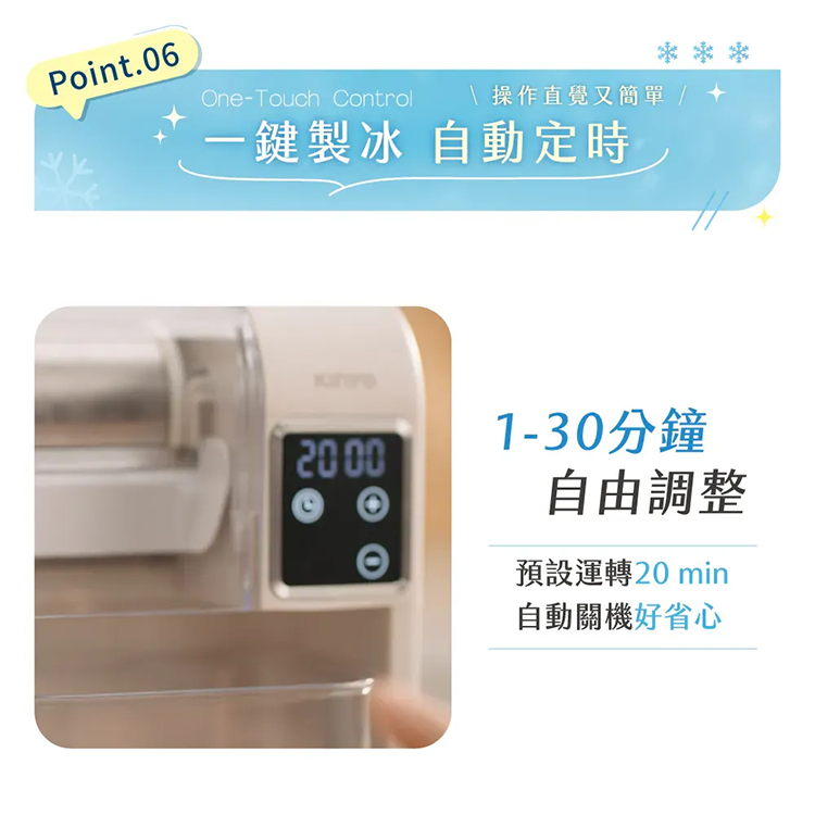 【KINYO】冰雪姬雪花冰機(ICE-690),GF2469,【KINYO】冰雪姬雪花冰機(ICE-690),全館商品,品牌分類,新品上市