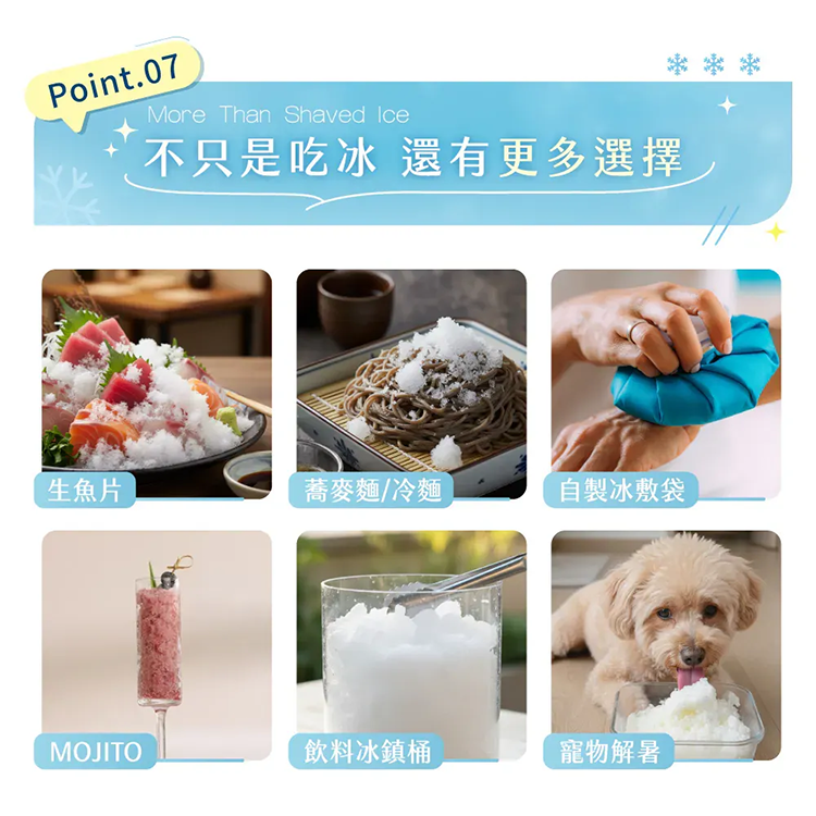 【KINYO】冰雪姬雪花冰機(ICE-690),GF2469,【KINYO】冰雪姬雪花冰機(ICE-690),全館商品,品牌分類,新品上市