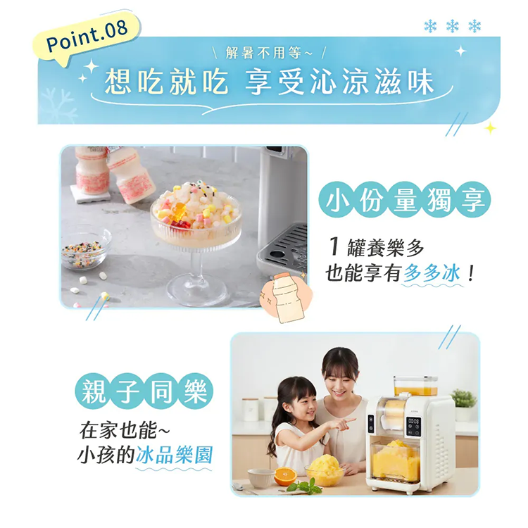 【KINYO】冰雪姬雪花冰機(ICE-690),GF2469,【KINYO】冰雪姬雪花冰機(ICE-690),全館商品,品牌分類,新品上市