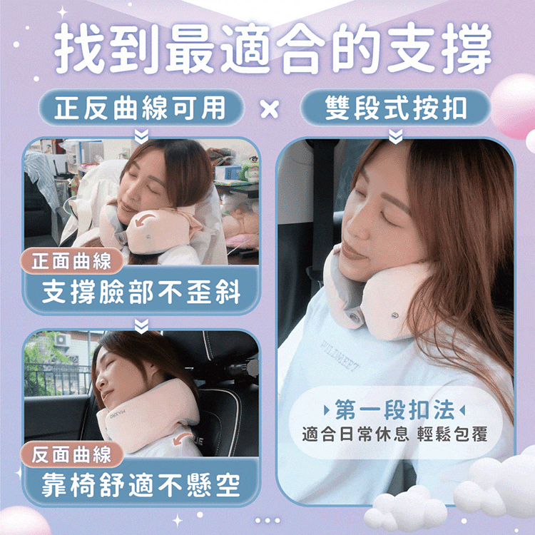 【MAXRO】輕旅枕 U型連帽記憶頸枕 (MX-NP01)【加贈收納盒(有登山扣環)】,GF2470,【MAXRO】輕旅枕U型連帽記憶頸枕(MX-NP01)【加贈收納盒(有登山扣環)】,全館商品,生活用品,新品上市