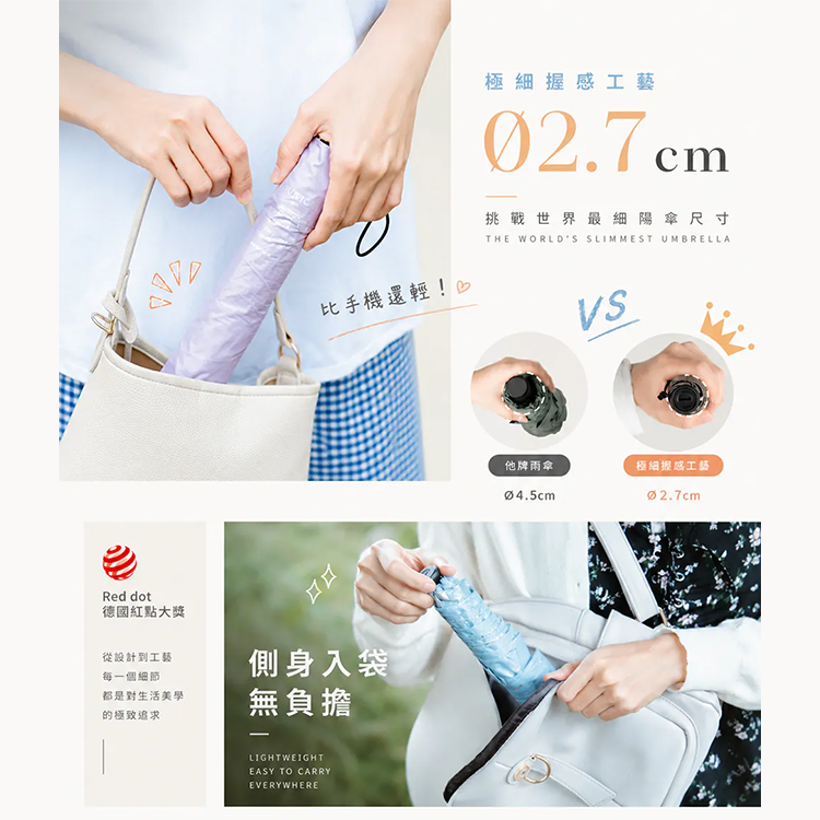 ★敬請期待。即將開搶★【MUNICHI沐尼黑】碳纖筆筆傘/摺疊傘 MR.BIBIRAIN,GF2476,★敬請期待。即將開搶★【MUNICHI沐尼黑】碳纖筆筆傘/摺疊傘MR.BIBIRAIN,全館商品,生活用品,新品上市