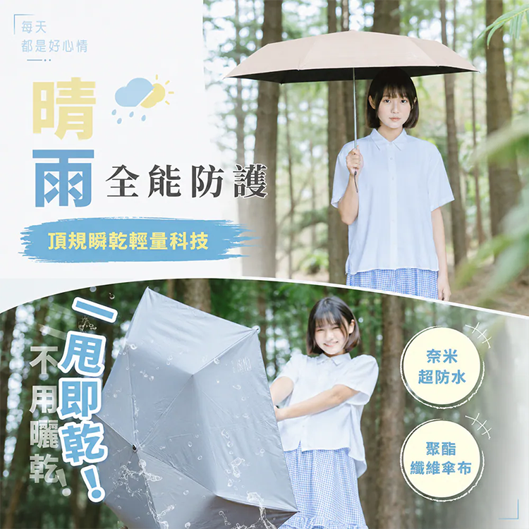 ★敬請期待。即將開搶★【MUNICHI沐尼黑】碳纖筆筆傘/摺疊傘 MR.BIBIRAIN,GF2476,★敬請期待。即將開搶★【MUNICHI沐尼黑】碳纖筆筆傘/摺疊傘MR.BIBIRAIN,全館商品,生活用品,新品上市
