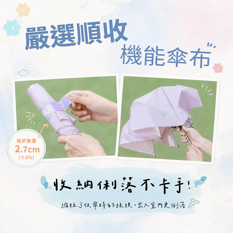 ★敬請期待。即將開搶★【MUNICHI沐尼黑】碳纖筆筆傘/摺疊傘 MR.BIBIRAIN,GF2476,★敬請期待。即將開搶★【MUNICHI沐尼黑】碳纖筆筆傘/摺疊傘MR.BIBIRAIN,全館商品,生活用品,新品上市