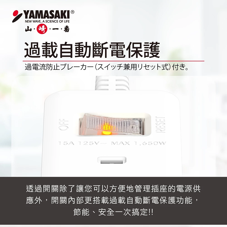 【山崎家電】1切3座智慧快充組(3尺/0.9M)延長線 (TS-213DC-3),GF2477,【山崎家電】1切3座智慧快充組(3尺/0.9M)延長線(TS-213DC-3),全館商品,品牌分類,新品上市