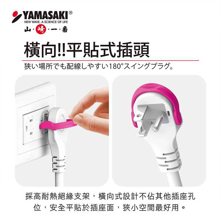 【山崎家電】防突波過載防護3孔延長線(6尺/1.8M) (S-333AS-6),GF2479,【山崎家電】防突波過載防護3孔延長線(6尺/1.8M)(S-333AS-6),全館商品,品牌分類,新品上市