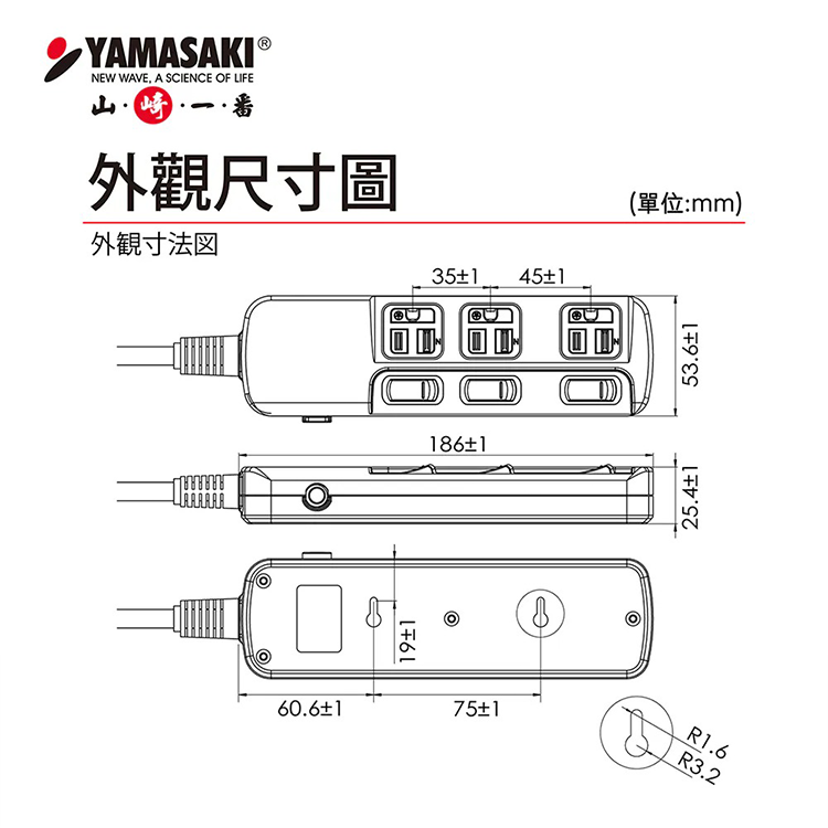 【山崎家電】防突波過載防護3孔延長線(6尺/1.8M) (S-333AS-6),GF2479,【山崎家電】防突波過載防護3孔延長線(6尺/1.8M)(S-333AS-6),全館商品,品牌分類,新品上市