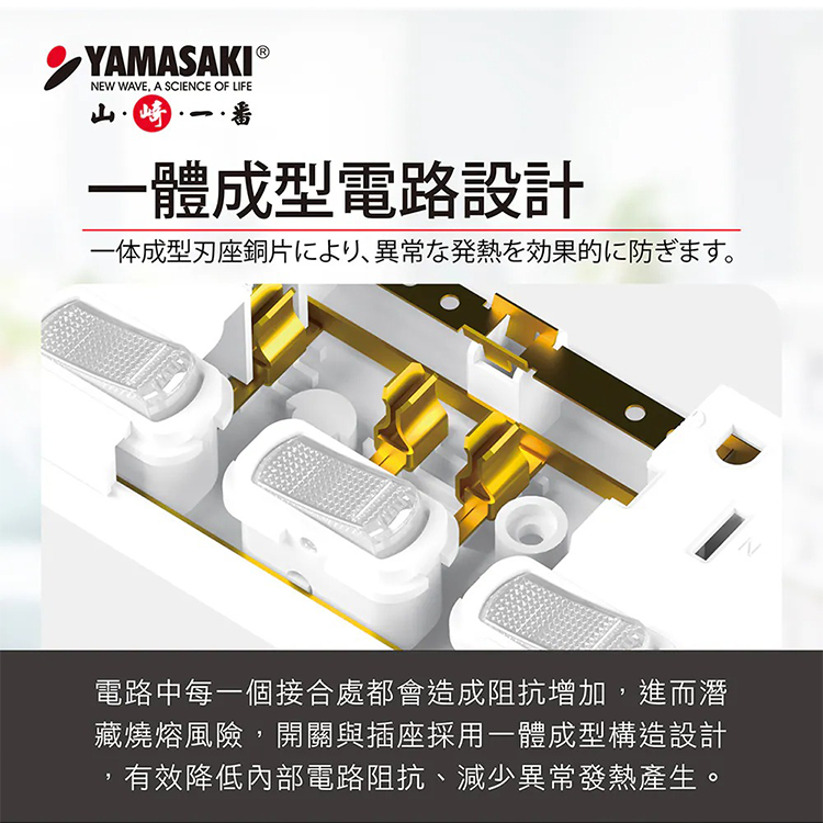 【山崎家電】防突波過載防護3孔延長線(9尺/2.7M) (TS-333AS-9),GF2480,【山崎家電】防突波過載防護3孔延長線(9尺/2.7M)(TS-333AS-9),全館商品,品牌分類,新品上市