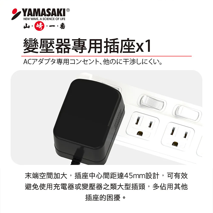 【山崎家電】防突波過載防護3孔延長線(9尺/2.7M) (TS-333AS-9),GF2480,【山崎家電】防突波過載防護3孔延長線(9尺/2.7M)(TS-333AS-9),全館商品,品牌分類,新品上市