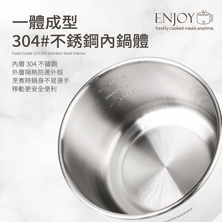 【山崎家電】2.0L不銹鋼防燙美食鍋 (SK-1118SP),GF2484,【山崎家電】2.0L不銹鋼防燙美食鍋(SK-1118SP),全館商品,品牌分類,新品上市