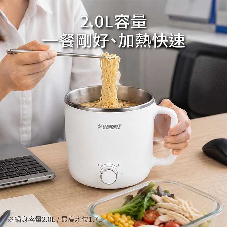 【山崎家電】2.0L不銹鋼防燙美食鍋 (SK-1118SP),GF2484,【山崎家電】2.0L不銹鋼防燙美食鍋(SK-1118SP),全館商品,品牌分類,新品上市