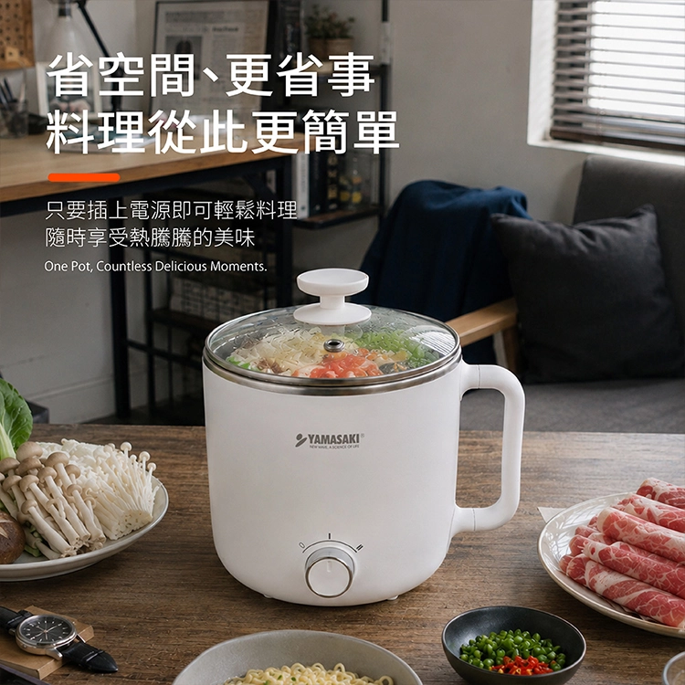【山崎家電】2.0L不銹鋼防燙美食鍋 (SK-1118SP),GF2484,【山崎家電】2.0L不銹鋼防燙美食鍋(SK-1118SP),全館商品,品牌分類,新品上市