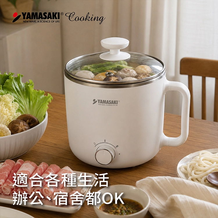【山崎家電】2.0L不銹鋼防燙美食鍋 (SK-1118SP),GF2484,【山崎家電】2.0L不銹鋼防燙美食鍋(SK-1118SP),全館商品,品牌分類,新品上市