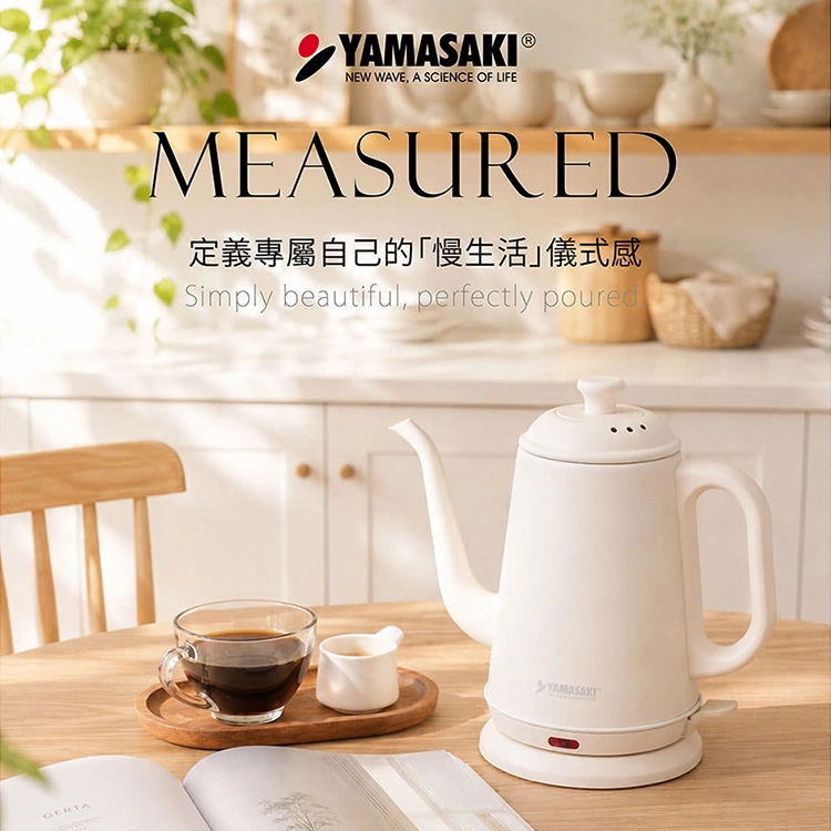 【山崎家電】1L復古美型長嘴快煮壺 (SK-1833SB),GF2485,【山崎家電】1L復古美型長嘴快煮壺(SK-1833SB),全館商品,品牌分類,新品上市
