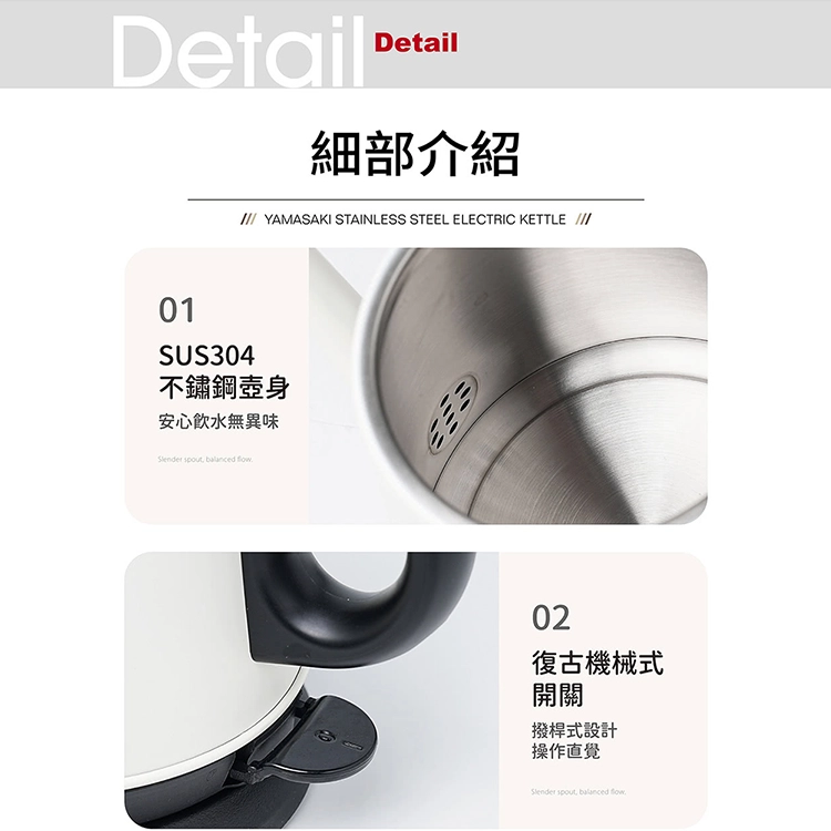 【山崎家電】1L復古美型長嘴快煮壺 (SK-1833SB),GF2485,【山崎家電】1L復古美型長嘴快煮壺(SK-1833SB),全館商品,品牌分類,新品上市