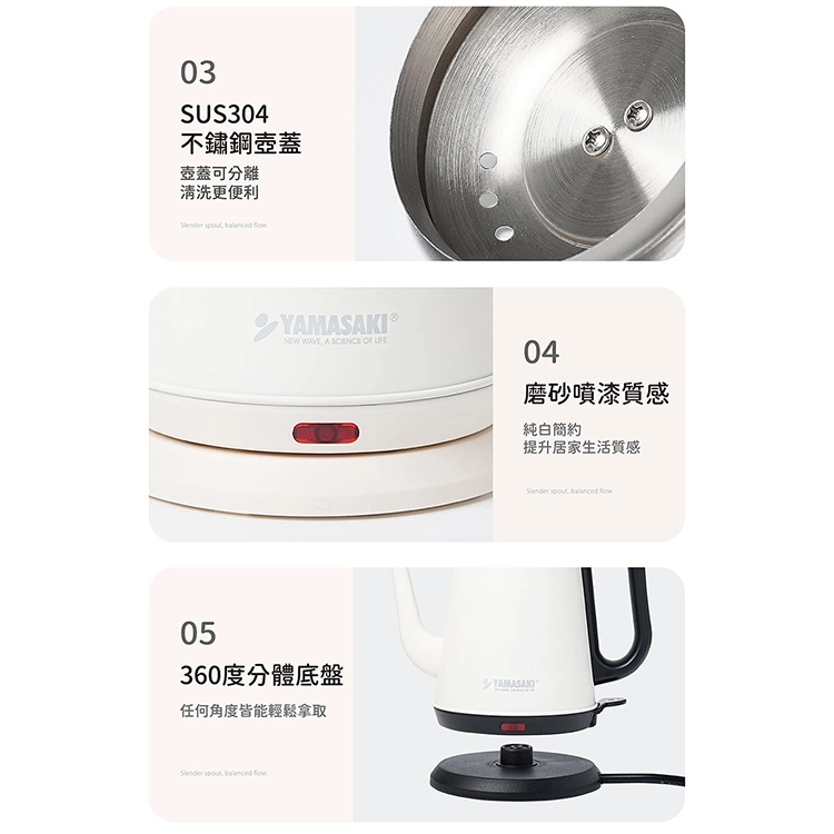 【山崎家電】1L復古美型長嘴快煮壺 (SK-1833SB),GF2485,【山崎家電】1L復古美型長嘴快煮壺(SK-1833SB),全館商品,品牌分類,新品上市