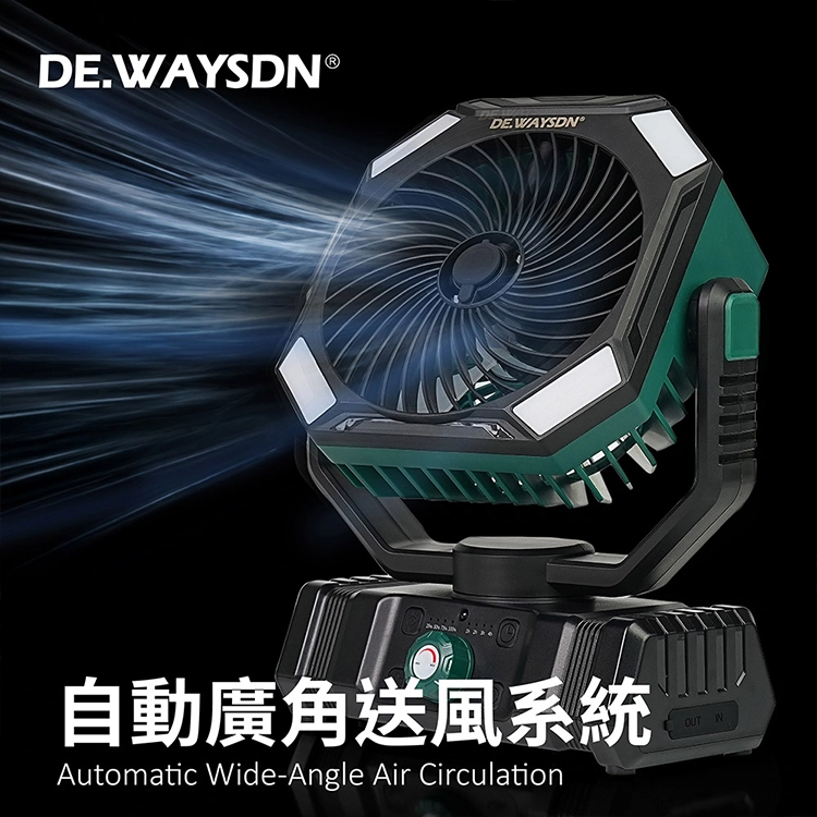 【DE.WAYSDN德威工業】風水霧隨行風扇 (SDN-001N),GF2486,【DE.WAYSDN德威工業】風水霧隨行風扇(SDN-001N),全館商品,品牌分類,新品上市