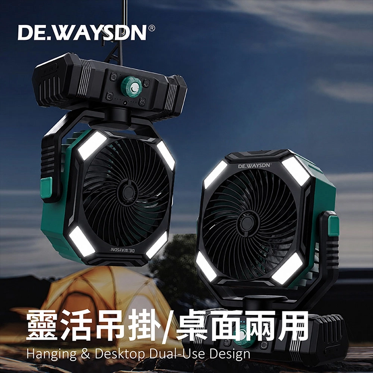 【DE.WAYSDN德威工業】風水霧隨行風扇 (SDN-001N),GF2486,【DE.WAYSDN德威工業】風水霧隨行風扇(SDN-001N),全館商品,品牌分類,新品上市