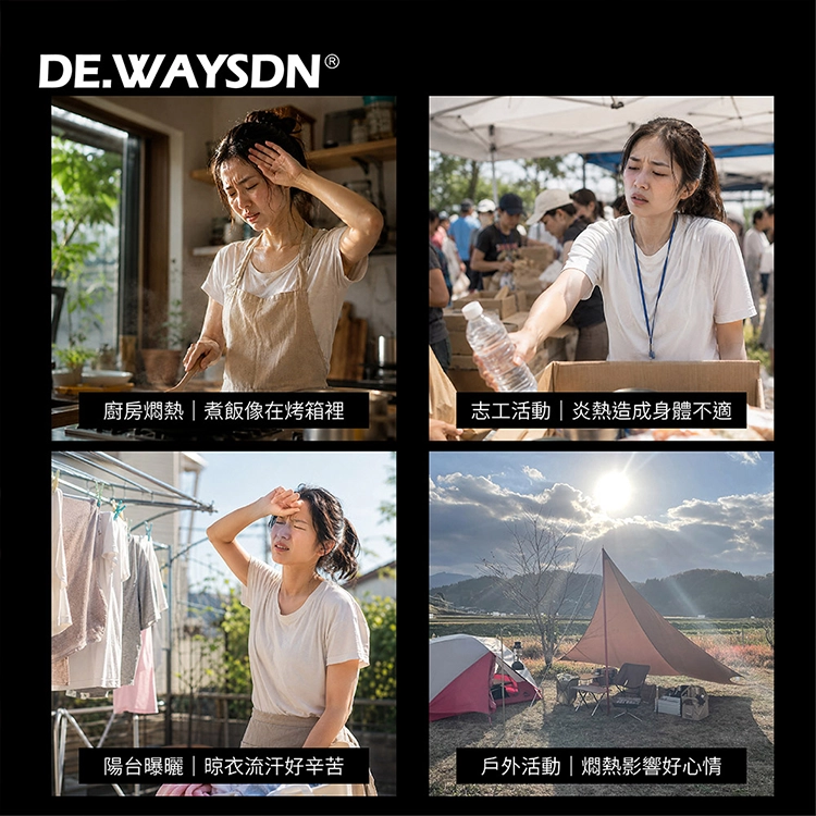 【DE.WAYSDN德威工業】風水霧隨行風扇 (SDN-001N),GF2486,【DE.WAYSDN德威工業】風水霧隨行風扇(SDN-001N),全館商品,品牌分類,新品上市