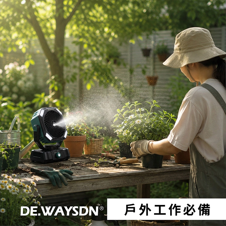 【DE.WAYSDN德威工業】風水霧隨行風扇 (SDN-001N),GF2486,【DE.WAYSDN德威工業】風水霧隨行風扇(SDN-001N),全館商品,品牌分類,新品上市