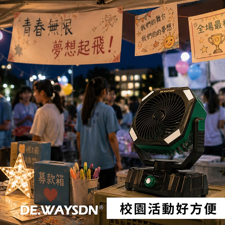 【DE.WAYSDN德威工業】風水霧隨行風扇 (SDN-001N),GF2486,【DE.WAYSDN德威工業】風水霧隨行風扇(SDN-001N),全館商品,品牌分類,新品上市