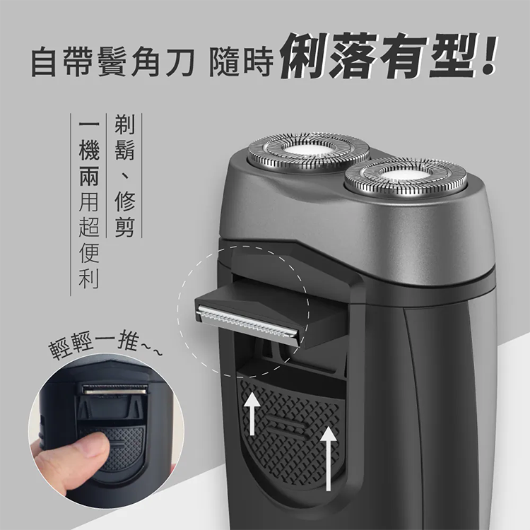 ★敬請期待。即將開搶★【KINYO】雙刀頭電動刮鬍刀(NKS-601),GF2489,★敬請期待。即將開搶★【KINYO】雙刀頭電動刮鬍刀(NKS-601),全館商品,品牌分類,新品上市