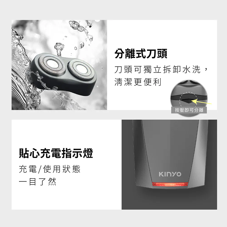 ★敬請期待。即將開搶★【KINYO】雙刀頭電動刮鬍刀(NKS-601),GF2489,★敬請期待。即將開搶★【KINYO】雙刀頭電動刮鬍刀(NKS-601),全館商品,品牌分類,新品上市