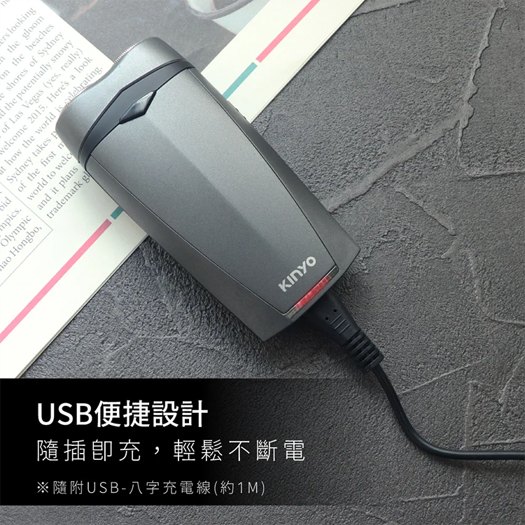 ★敬請期待。即將開搶★【KINYO】雙刀頭電動刮鬍刀(NKS-601),GF2489,★敬請期待。即將開搶★【KINYO】雙刀頭電動刮鬍刀(NKS-601),全館商品,品牌分類,新品上市
