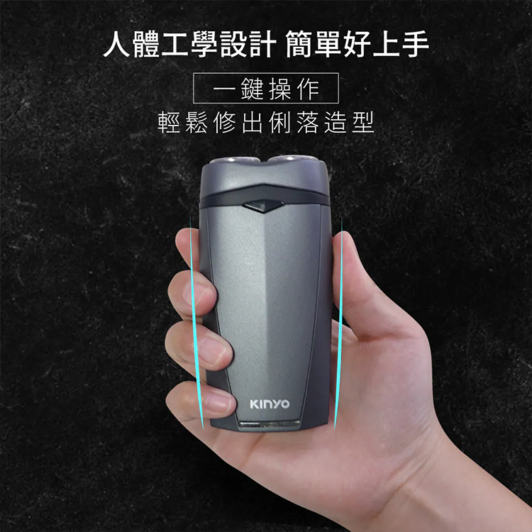 ★敬請期待。即將開搶★【KINYO】雙刀頭電動刮鬍刀(NKS-601),GF2489,★敬請期待。即將開搶★【KINYO】雙刀頭電動刮鬍刀(NKS-601),全館商品,品牌分類,新品上市