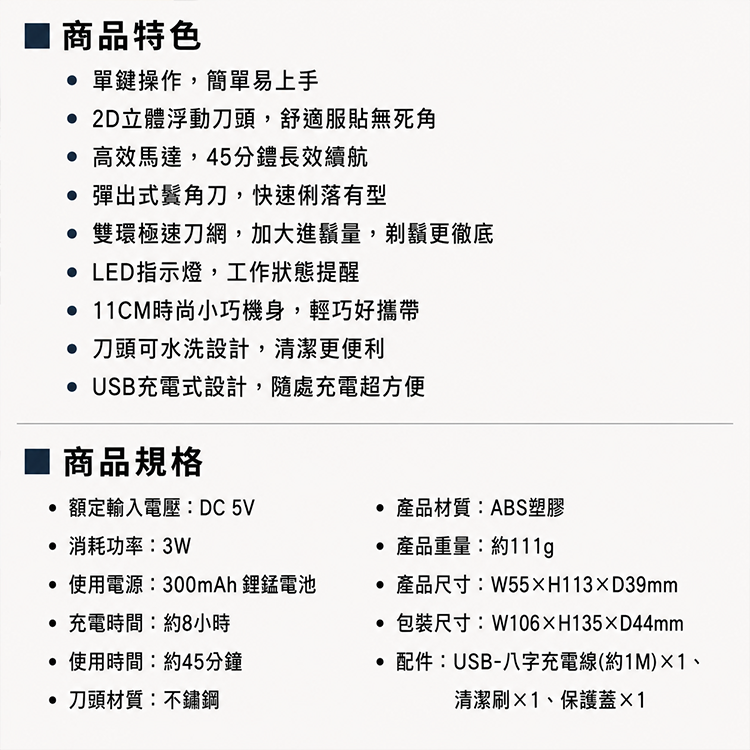 ★敬請期待。即將開搶★【KINYO】雙刀頭電動刮鬍刀(NKS-601),GF2489,★敬請期待。即將開搶★【KINYO】雙刀頭電動刮鬍刀(NKS-601),全館商品,品牌分類,新品上市