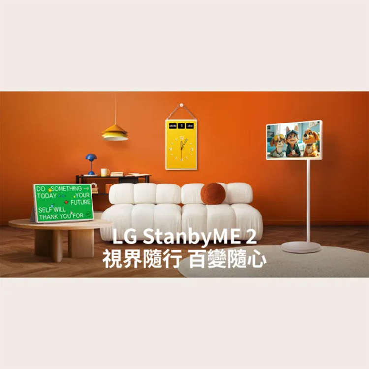 【LG】LG StanbyME 2｜閨蜜機第二代 (27吋),GF2493,【LG】LGStanbyME2｜閨蜜機第二代(27吋),全館商品,新品上市,質感家電