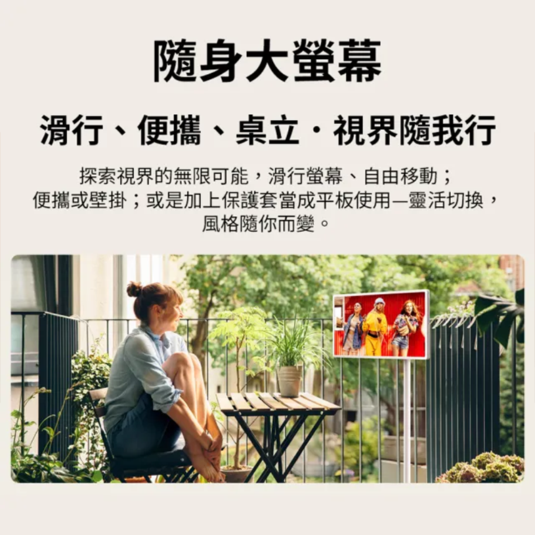 【LG】LG StanbyME 2｜閨蜜機第二代 (27吋),GF2493,【LG】LGStanbyME2｜閨蜜機第二代(27吋),全館商品,新品上市,質感家電