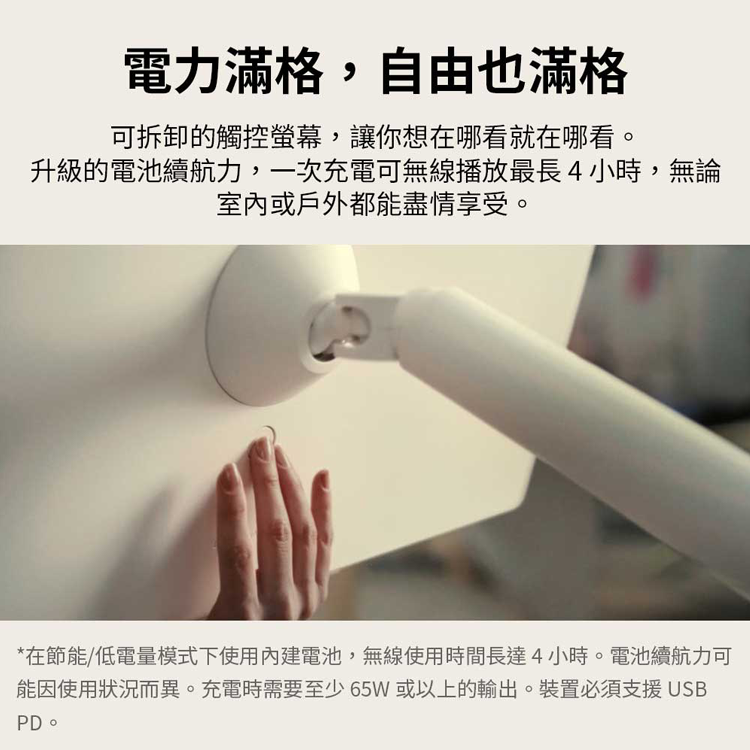 【LG】LG StanbyME 2｜閨蜜機第二代 (27吋),GF2493,【LG】LGStanbyME2｜閨蜜機第二代(27吋),全館商品,新品上市,質感家電