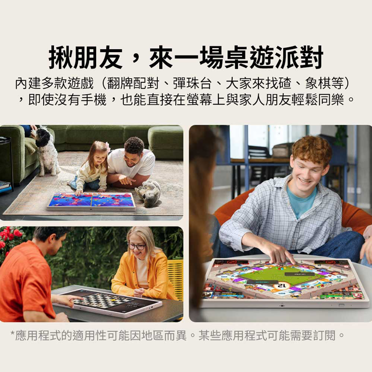 【LG】LG StanbyME 2｜閨蜜機第二代 (27吋),GF2493,【LG】LGStanbyME2｜閨蜜機第二代(27吋),全館商品,新品上市,質感家電