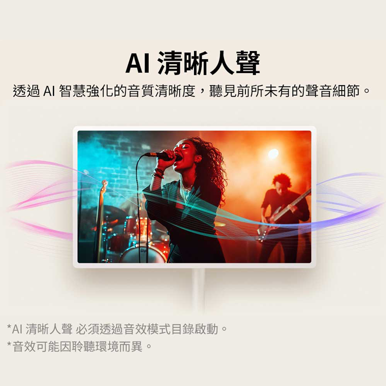 【LG】LG StanbyME 2｜閨蜜機第二代 (27吋),GF2493,【LG】LGStanbyME2｜閨蜜機第二代(27吋),全館商品,新品上市,質感家電