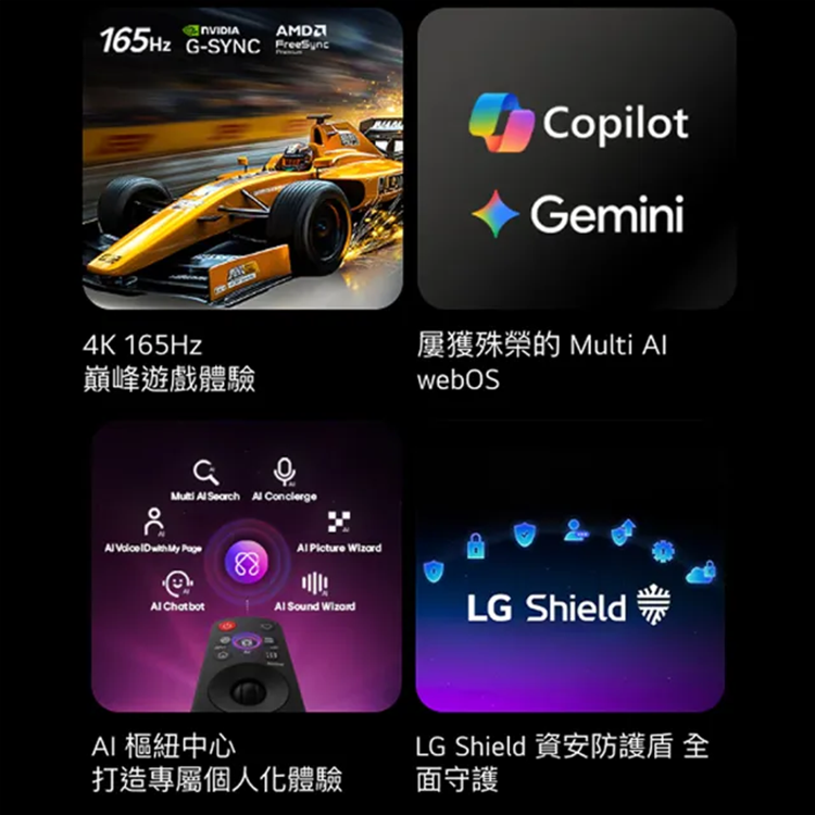 【LG】42吋LG OLED evo AI 4K 智慧顯示器C6 極緻系列2026 (OLED42C6PTA),GF2494,【LG】42吋LGOLEDevoAI4K智慧顯示器C6極緻系列2026(OLED42C6PTA),全館商品,新品上市,質感家電