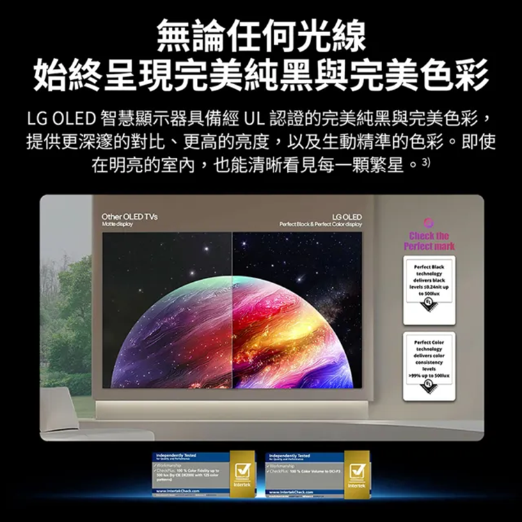 【LG】42吋LG OLED evo AI 4K 智慧顯示器C6 極緻系列2026 (OLED42C6PTA),GF2494,【LG】42吋LGOLEDevoAI4K智慧顯示器C6極緻系列2026(OLED42C6PTA),全館商品,新品上市,質感家電