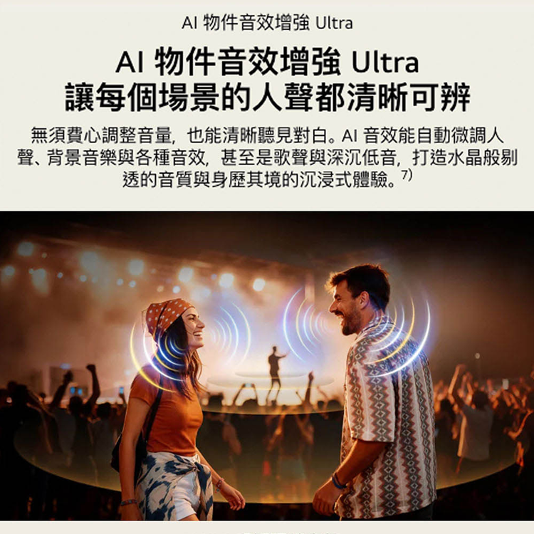 【LG】42吋LG OLED evo AI 4K 智慧顯示器C6 極緻系列2026 (OLED42C6PTA),GF2494,【LG】42吋LGOLEDevoAI4K智慧顯示器C6極緻系列2026(OLED42C6PTA),全館商品,新品上市,質感家電