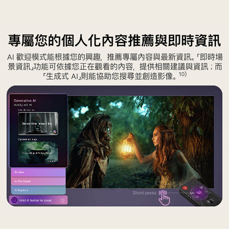 【LG】42吋LG OLED evo AI 4K 智慧顯示器C6 極緻系列2026 (OLED42C6PTA),GF2494,【LG】42吋LGOLEDevoAI4K智慧顯示器C6極緻系列2026(OLED42C6PTA),全館商品,新品上市,質感家電