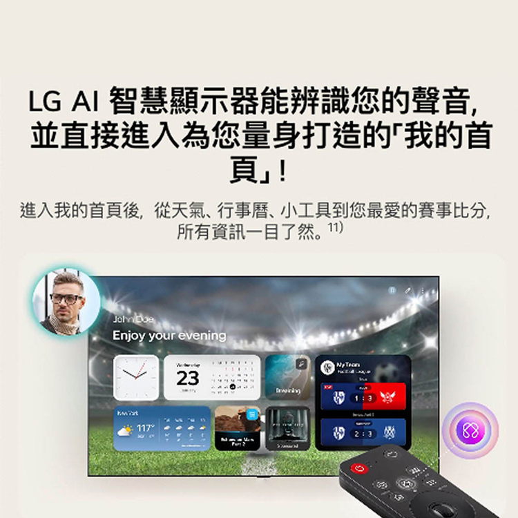 【LG】42吋LG OLED evo AI 4K 智慧顯示器C6 極緻系列2026 (OLED42C6PTA),GF2494,【LG】42吋LGOLEDevoAI4K智慧顯示器C6極緻系列2026(OLED42C6PTA),全館商品,新品上市,質感家電