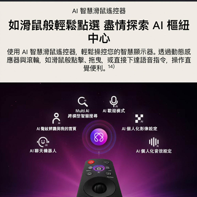 【LG】42吋LG OLED evo AI 4K 智慧顯示器C6 極緻系列2026 (OLED42C6PTA),GF2494,【LG】42吋LGOLEDevoAI4K智慧顯示器C6極緻系列2026(OLED42C6PTA),全館商品,新品上市,質感家電
