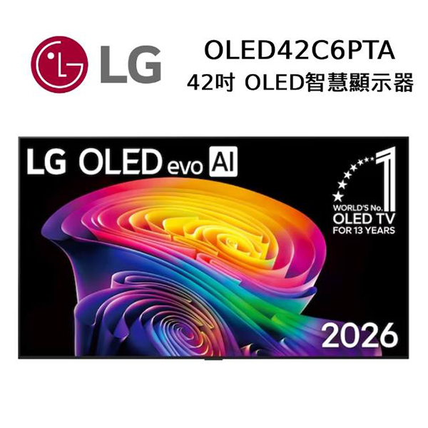 【LG】42吋LG OLED evo AI 4K 智慧顯示器C6 極緻系列2026 (OLED42C6PTA)
