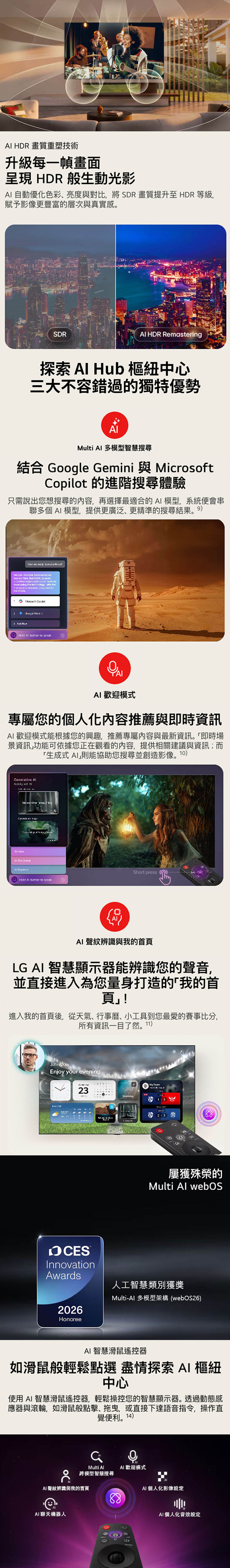 【LG】42吋LG OLED evo AI 4K 智慧顯示器C6 極緻系列2026 (OLED42C6PTA),GF2494,【LG】42吋LGOLEDevoAI4K智慧顯示器C6極緻系列2026(OLED42C6PTA),全館商品,新品上市,質感家電