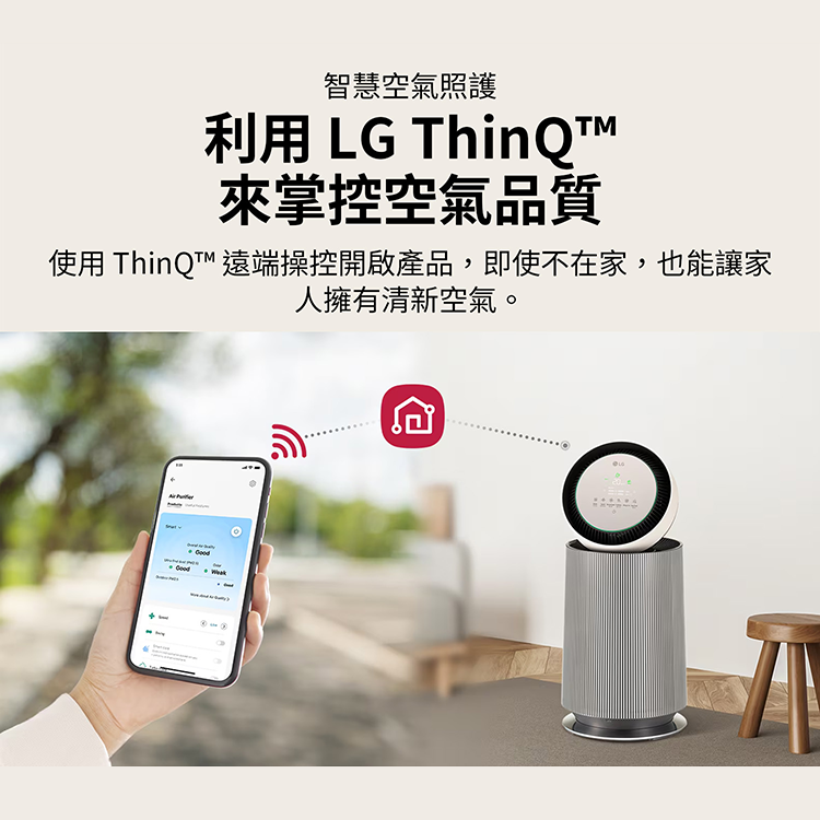 【LG】PuriCare™ 360°空氣清淨機 - 寵物功能增加版二代/建議適用19坪(單層) (AS651DBY0),GF2495,【LG】PuriCare™360°空氣清淨機-寵物功能增加版二代/建議適用19坪(單層)(AS651DBY0),全館商品,品牌分類,新品上市
