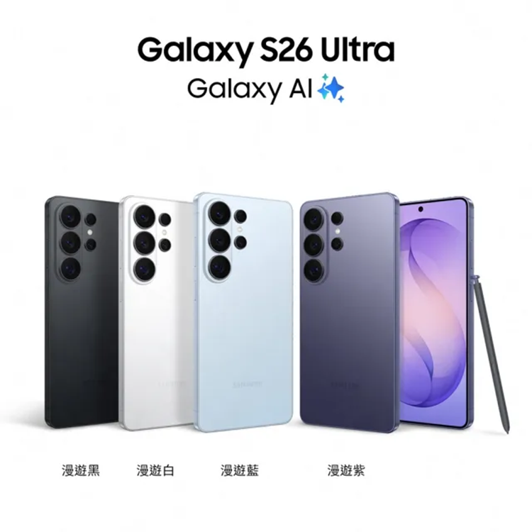 【Samsung 三星】Galaxy S26 Ultra 5G 6.9吋(12G/512G),GF2496,【Samsung三星】GalaxyS26Ultra5G6.9吋(12G/512G),全館商品,品牌分類,新品上市