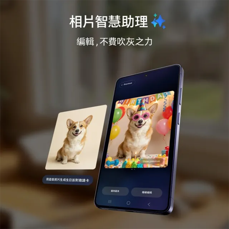 【Samsung 三星】Galaxy S26 Ultra 5G 6.9吋(12G/512G),GF2496,【Samsung三星】GalaxyS26Ultra5G6.9吋(12G/512G),全館商品,品牌分類,新品上市