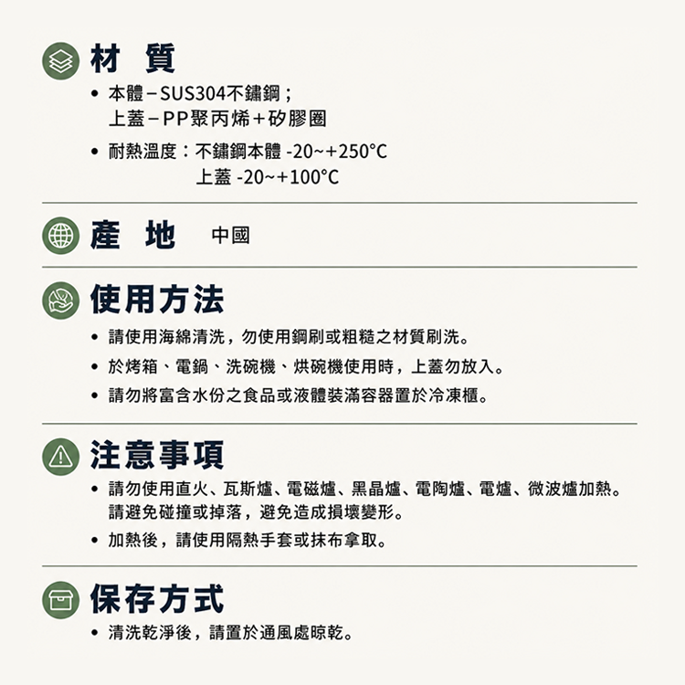 ★敬請期待。即將開搶★【韓國NEOFLAM 】 SUS304不鏽鋼長型保鮮盒5件組 (CL-SR-SP5-01),GF2497,★敬請期待。即將開搶★【韓國NEOFLAM】SUS304不鏽鋼長型保鮮盒5件組(CL-SR-SP5-01),生活用品,品牌分類,新品上市