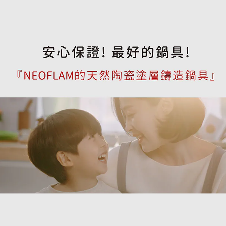 【韓國NEOFLAM 】Chouchou 陶瓷塗層萬用鍋16公分+玻璃蓋(Q導)(EC-CC-K16GI-MT),GF2498,【韓國NEOFLAM】Chouchou陶瓷塗層萬用鍋16公分+玻璃蓋(Q導)(EC-CC-K16GI-MT),全館商品,生活用品,品牌分類