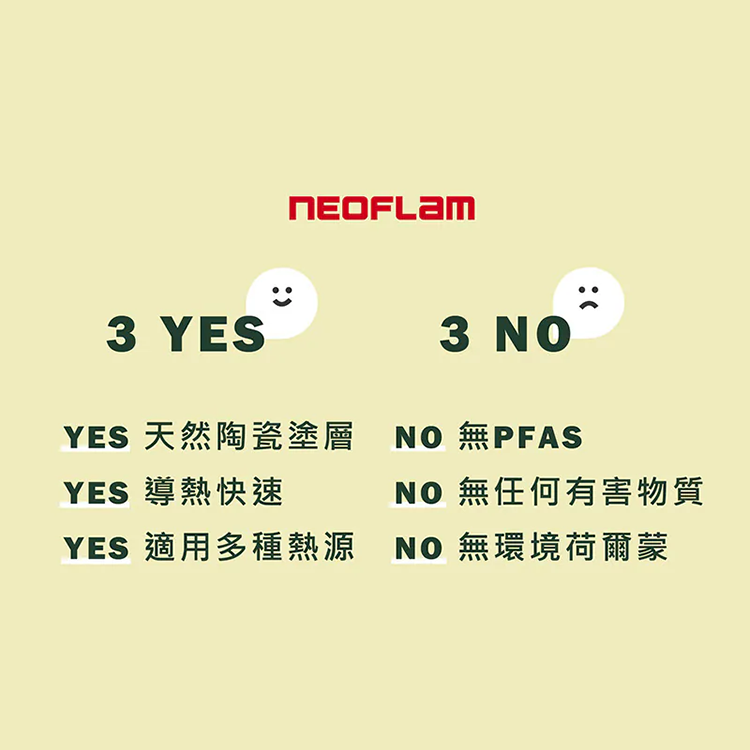 【韓國NEOFLAM 】Chouchou 陶瓷塗層萬用鍋16公分+玻璃蓋(Q導)(EC-CC-K16GI-MT),GF2498,【韓國NEOFLAM】Chouchou陶瓷塗層萬用鍋16公分+玻璃蓋(Q導)(EC-CC-K16GI-MT),全館商品,生活用品,品牌分類