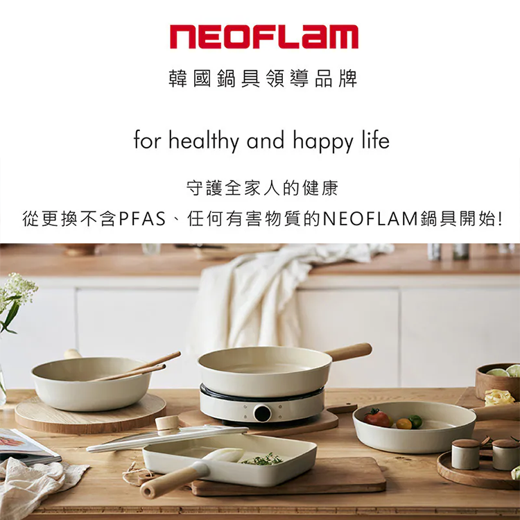 【韓國NEOFLAM 】Chouchou 陶瓷塗層萬用鍋16公分+玻璃蓋(Q導)(EC-CC-K16GI-MT),GF2498,【韓國NEOFLAM】Chouchou陶瓷塗層萬用鍋16公分+玻璃蓋(Q導)(EC-CC-K16GI-MT),全館商品,生活用品,品牌分類